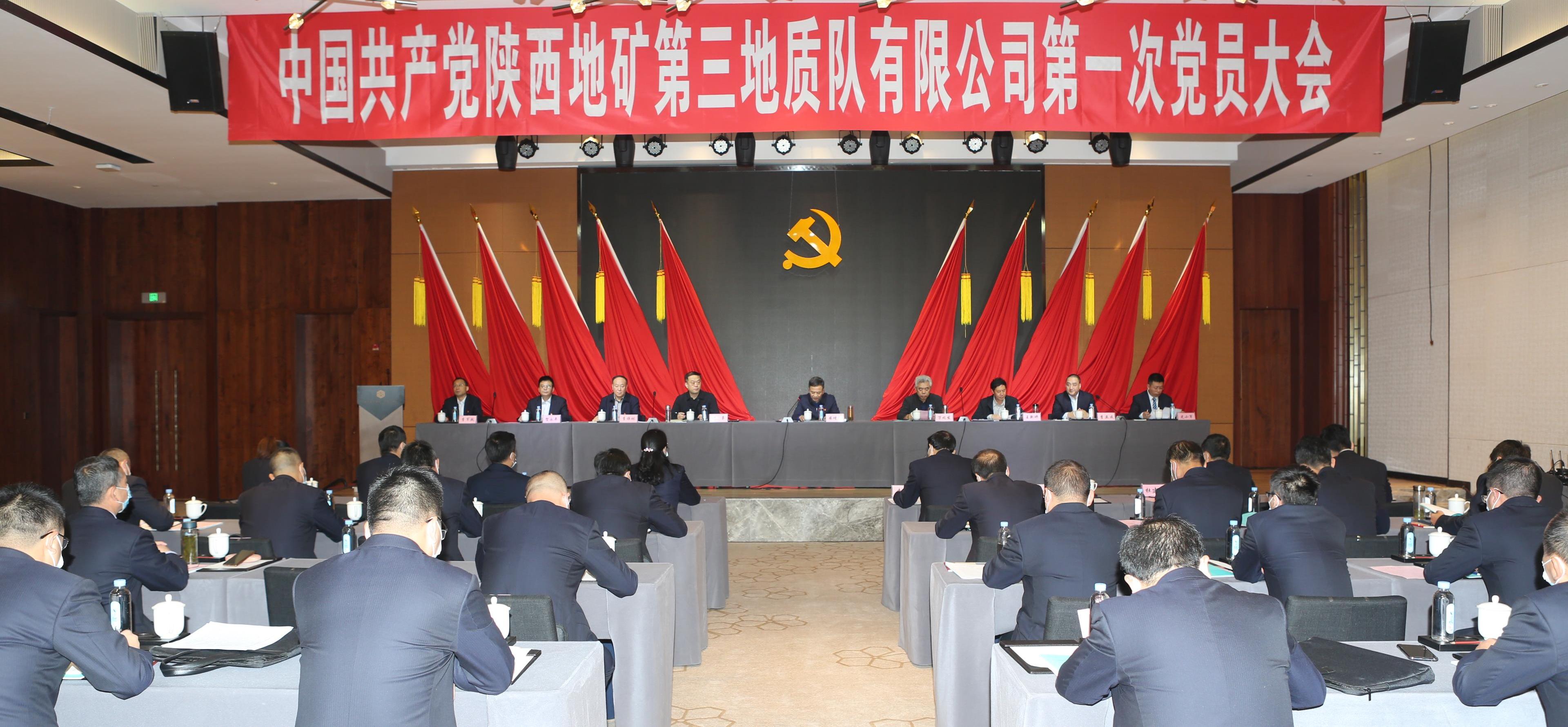 創(chuàng)建省內(nèi)著名的特色地礦企業(yè)和綠色礦業(yè)建設(shè)示范企業(yè)